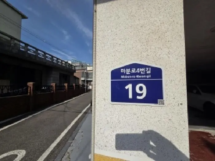 물건 사진 3