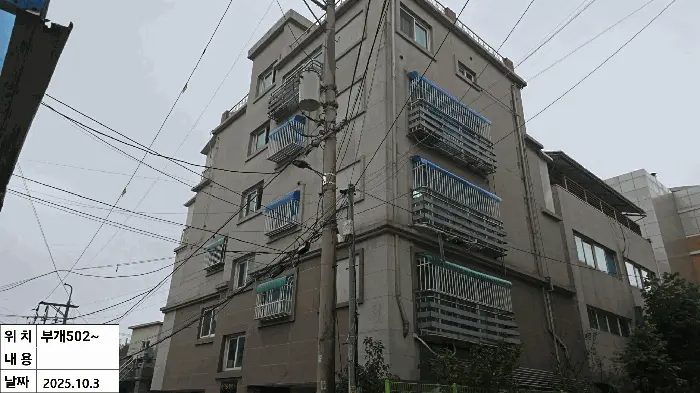 물건 사진 9
