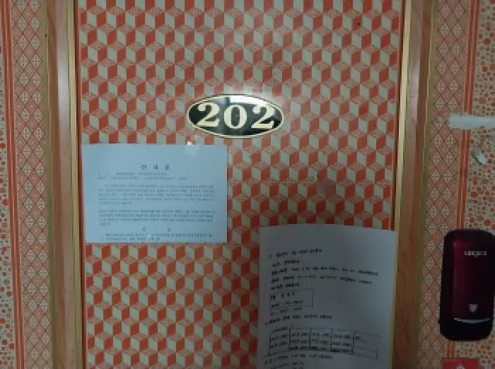 물건 사진 4