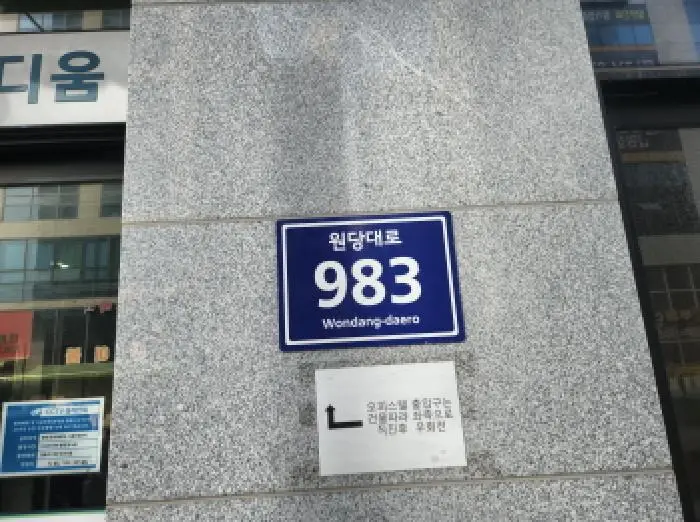 물건 사진 1