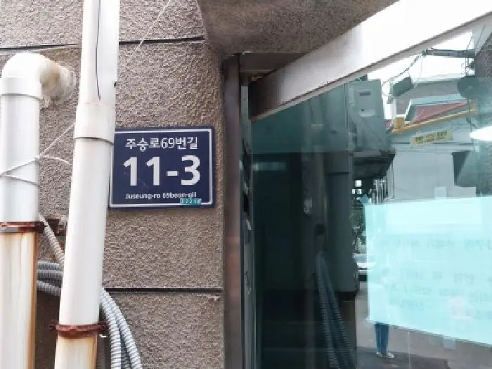 물건 사진 1