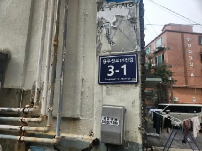 물건 사진 1
