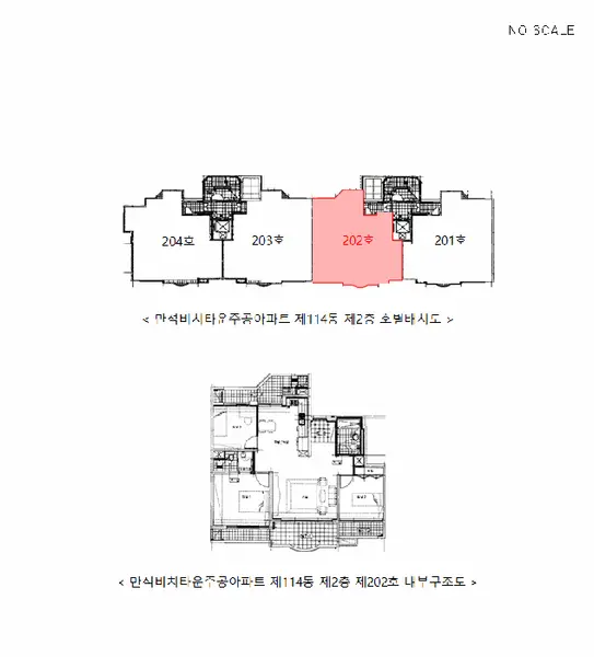 물건 사진 5
