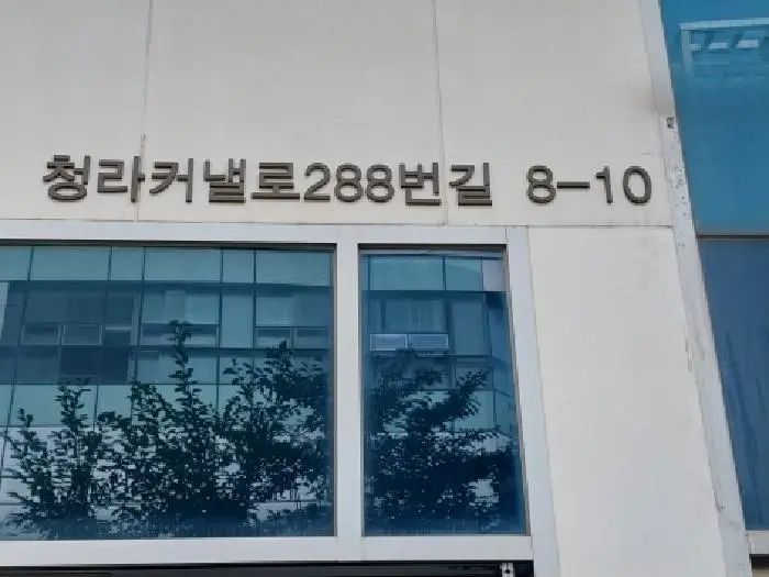 물건 사진 1