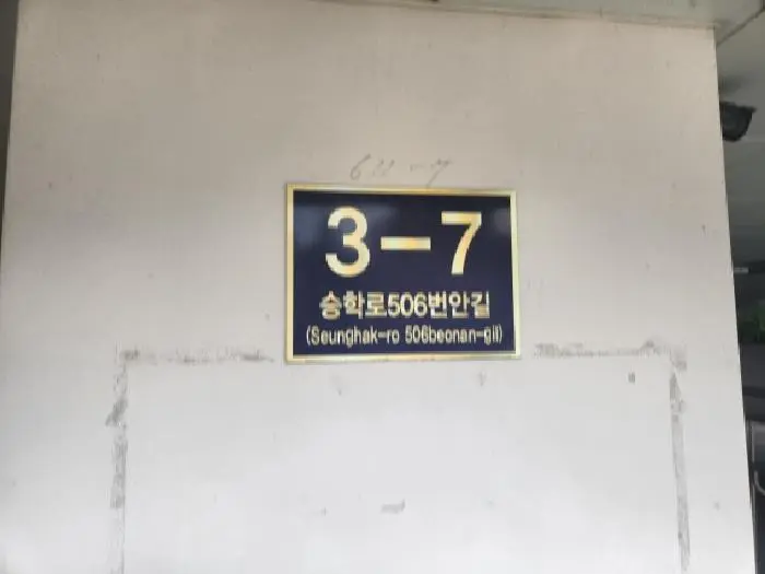 물건 사진 1