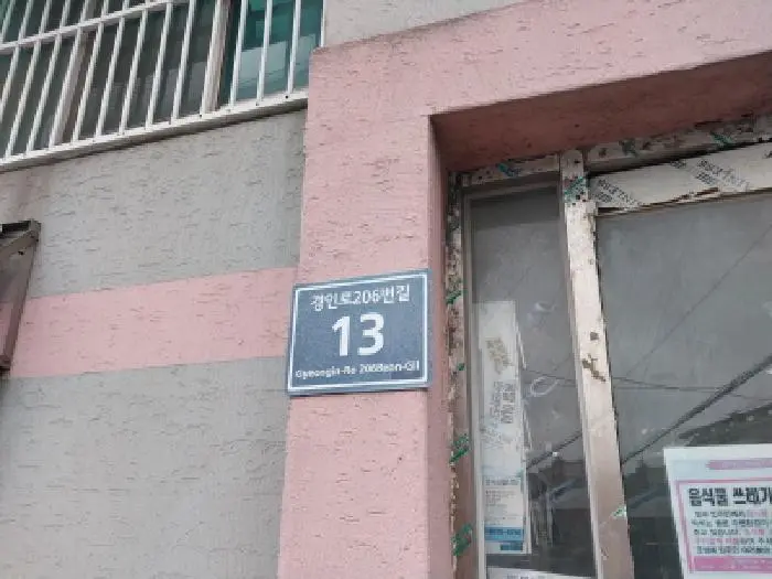 물건 사진 1