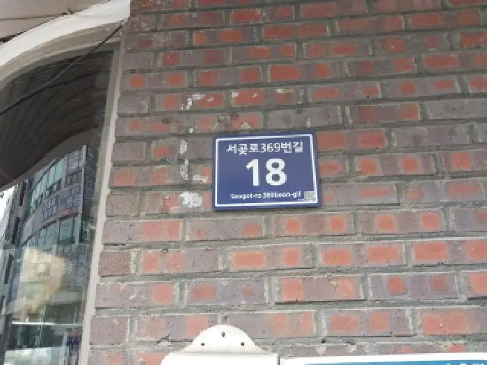 물건 사진 1