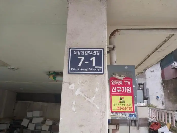 물건 사진 1