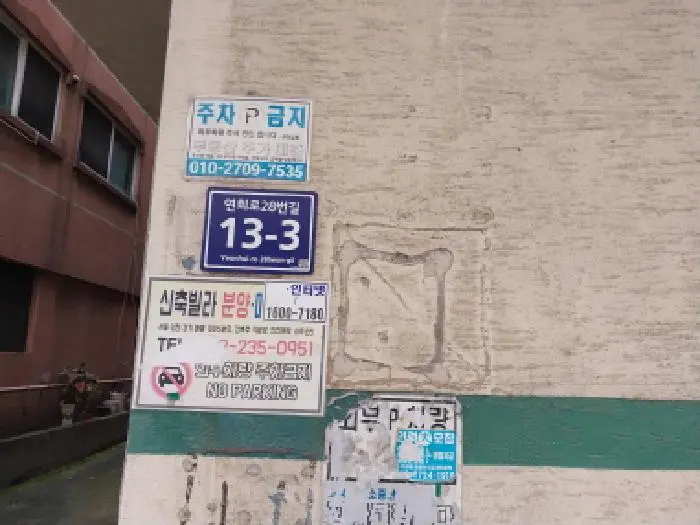 물건 사진 1