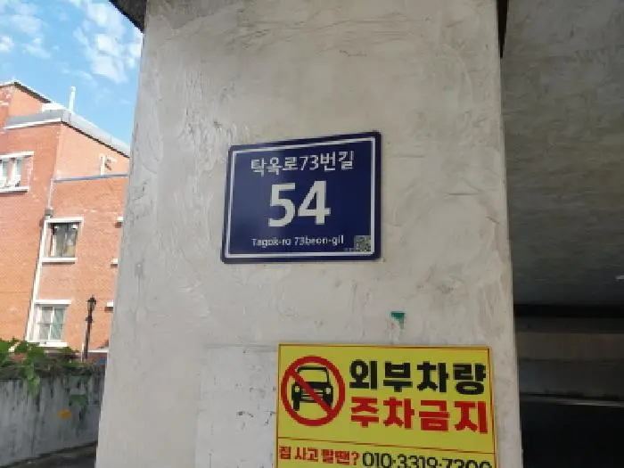 물건 사진 1