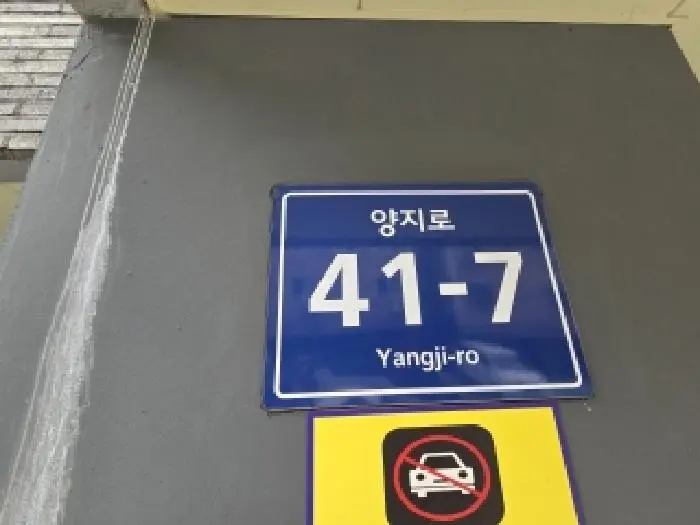 물건 사진 1