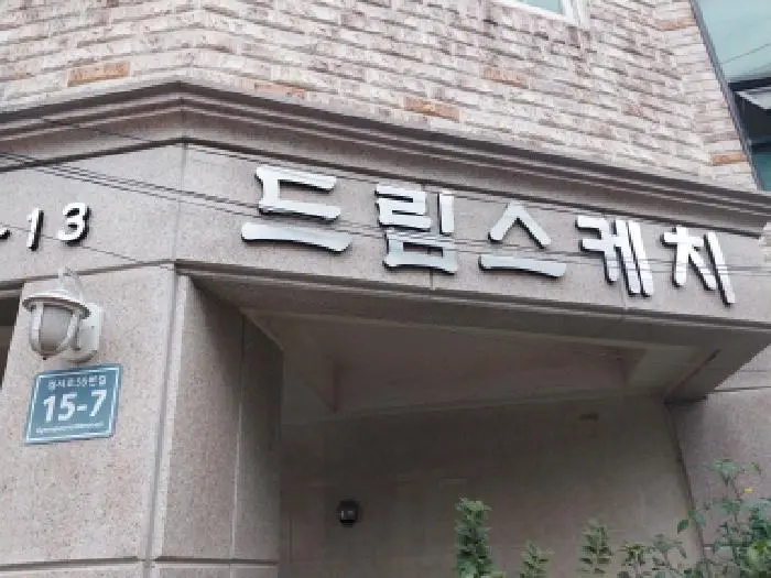 물건 사진 1