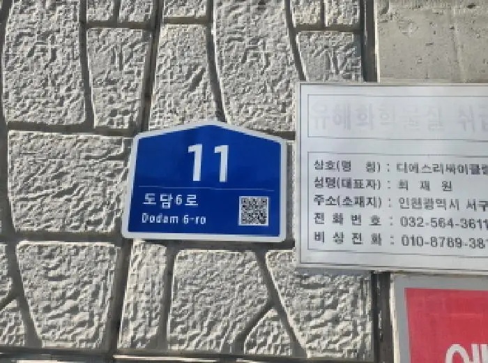 물건 사진 1