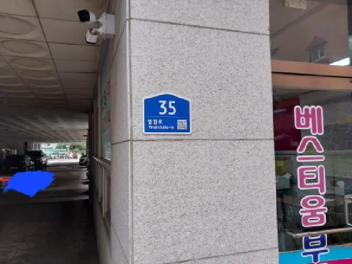 물건 사진 1