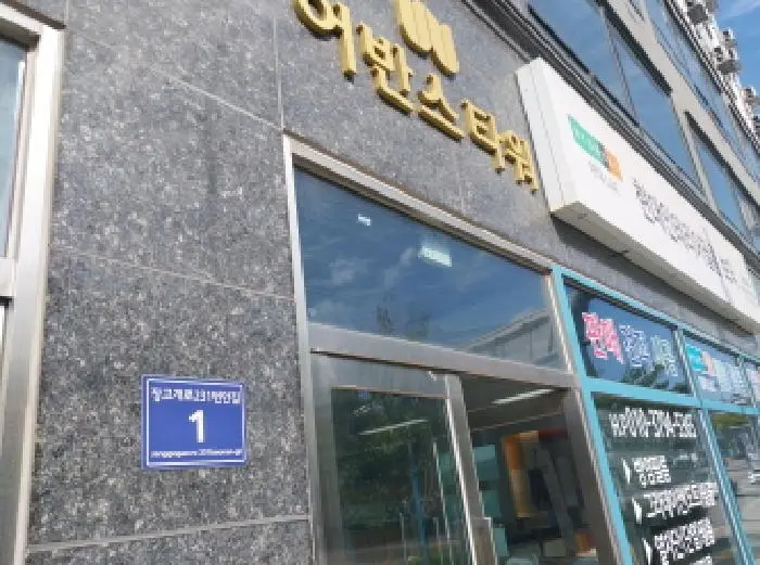 물건 사진 1