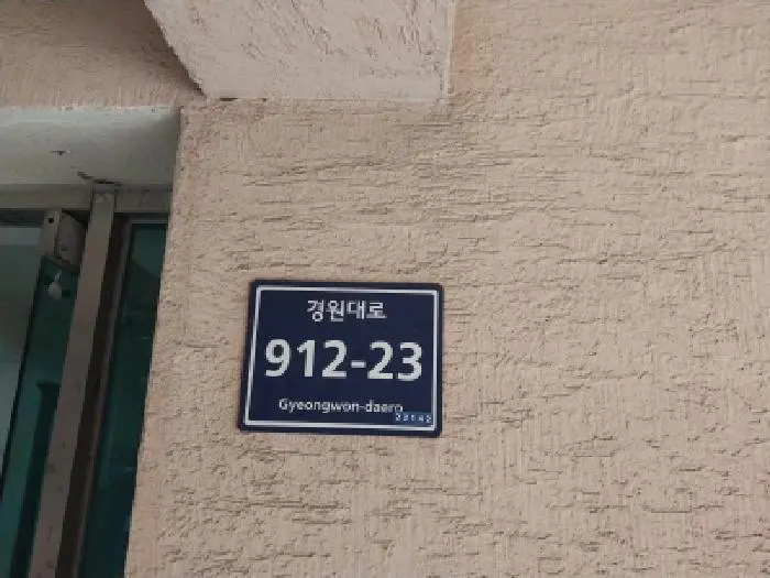 물건 사진 1