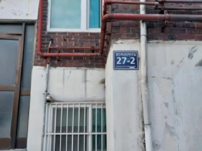 물건 사진 1