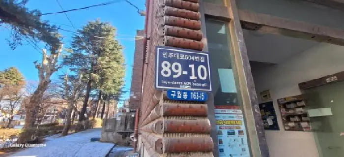 물건 사진 2