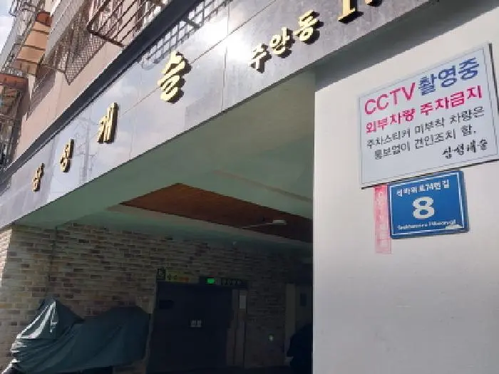 물건 사진 1