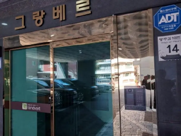 인천광역시 미추홀구 주안동