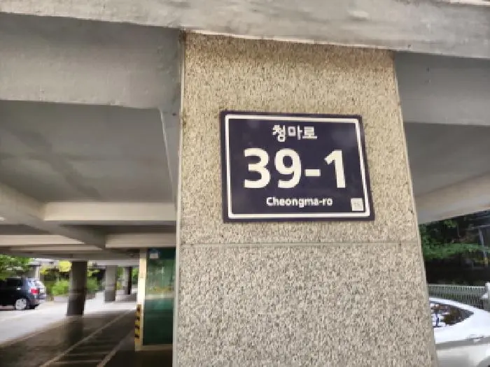물건 사진 1