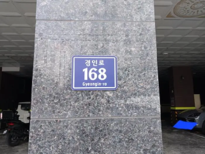 물건 사진 1