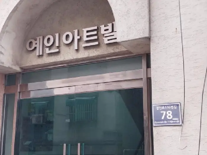 물건 사진 1