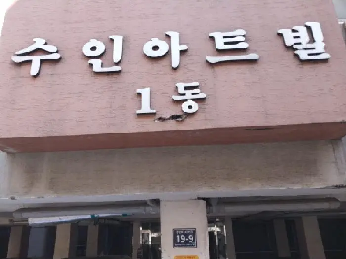 물건 사진 1