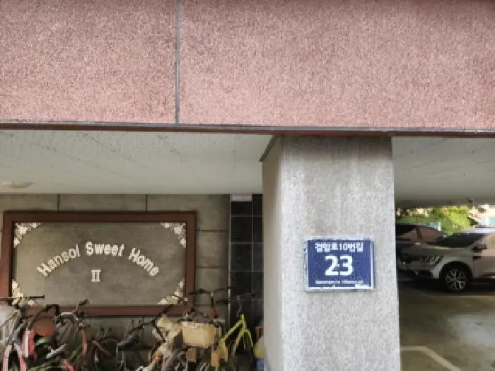 물건 사진 1