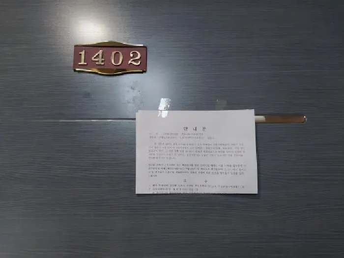 물건 사진 4