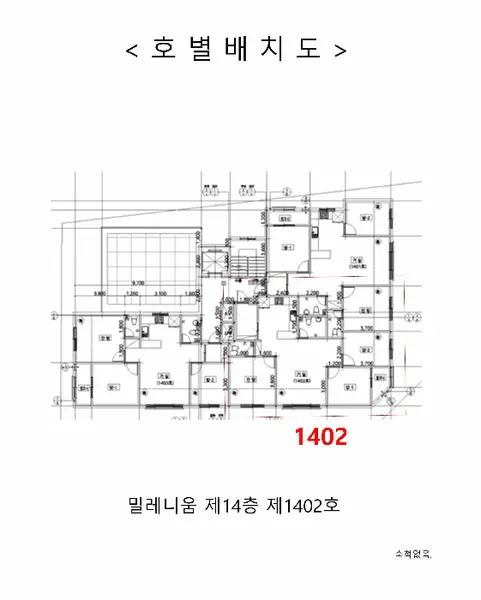 물건 사진 5