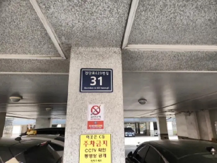 물건 사진 1