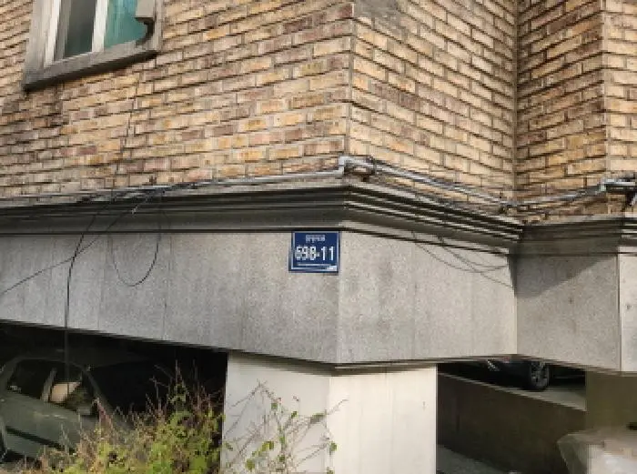물건 사진 1