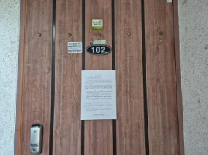 물건 사진 1