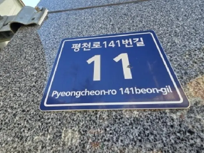 물건 사진 2