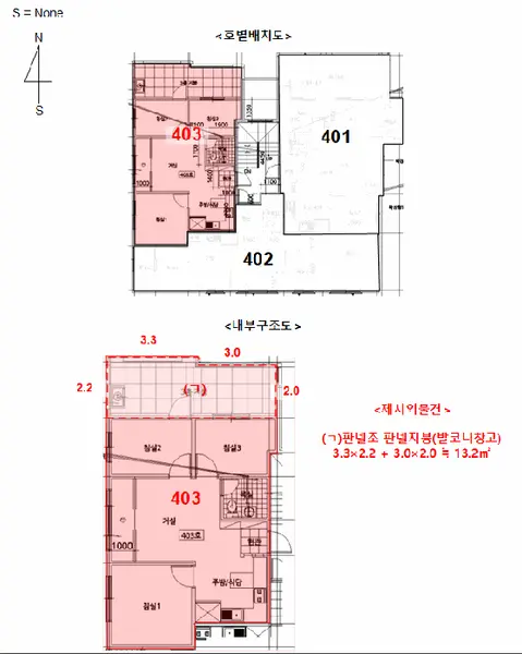 물건 사진 7