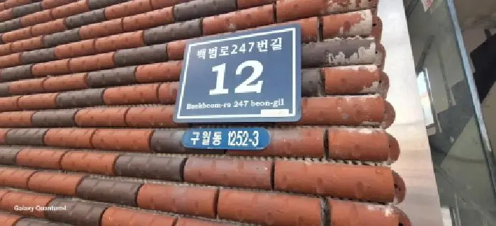물건 사진 1