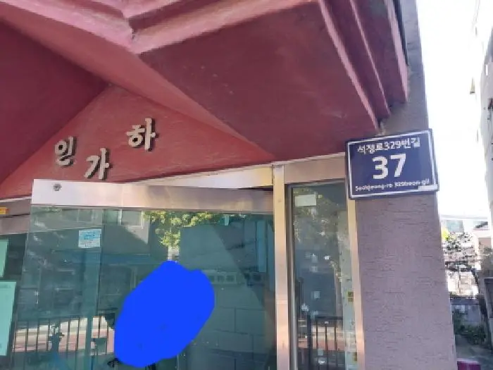 물건 사진 1