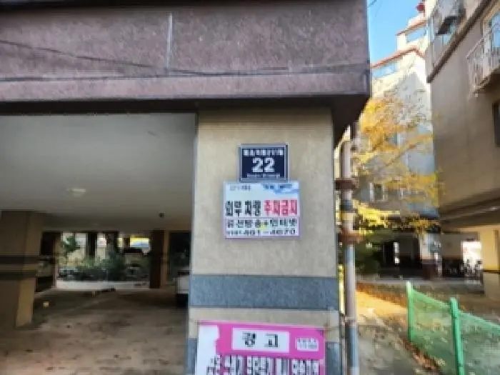 물건 사진 1