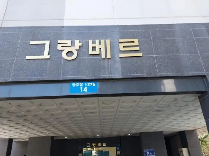 물건 사진 1