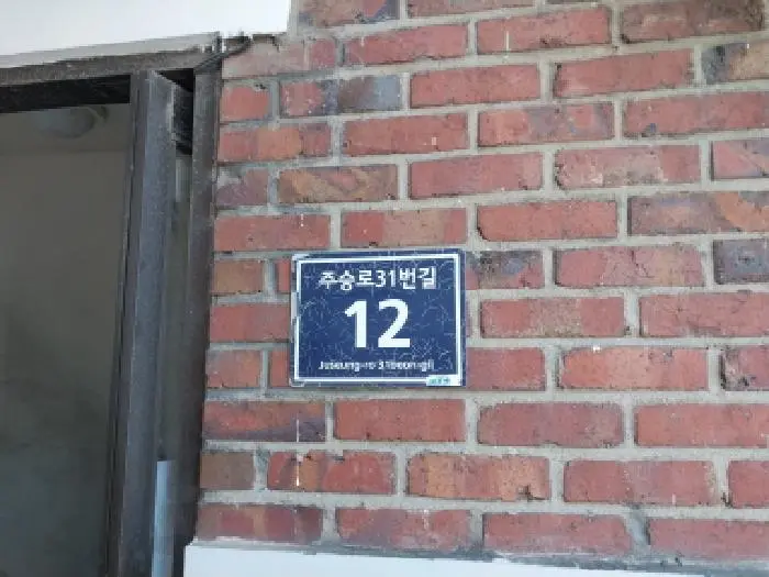 물건 사진 1