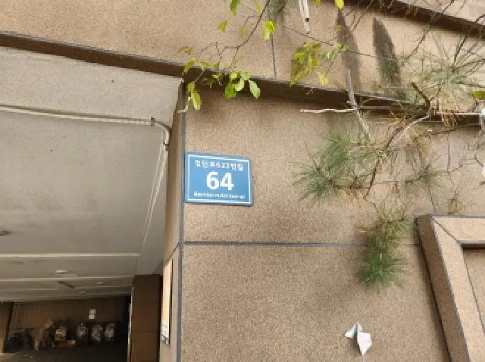 물건 사진 1