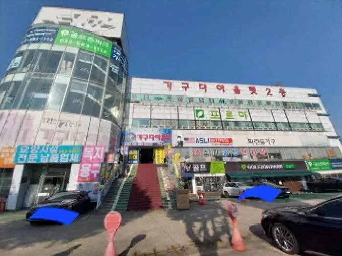 물건 사진 1