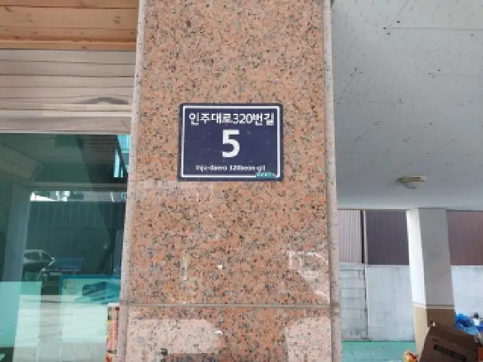 물건 사진 1