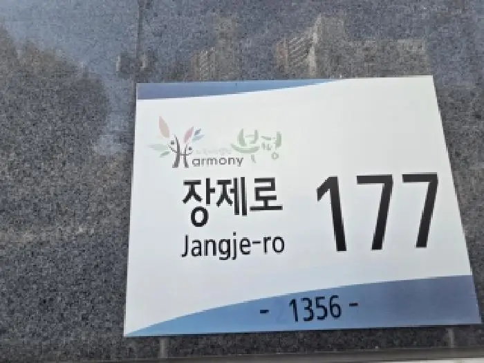 물건 사진 1
