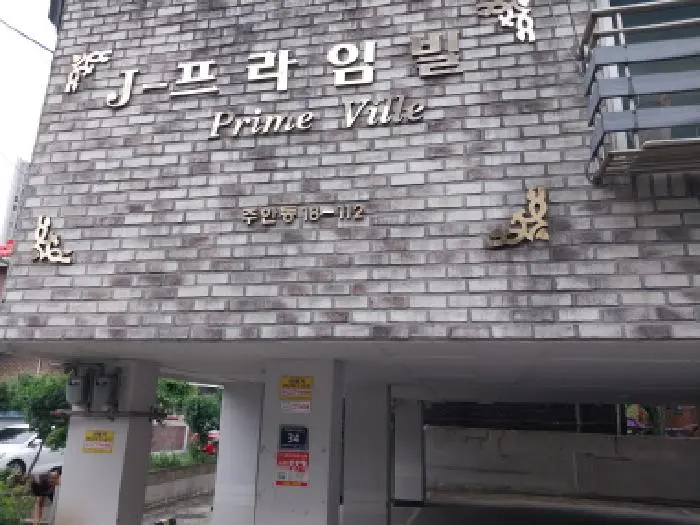 물건 사진 1