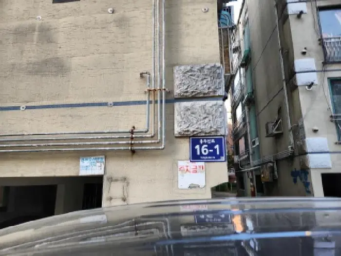 물건 사진 1