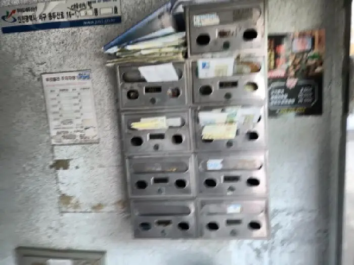 물건 사진 5