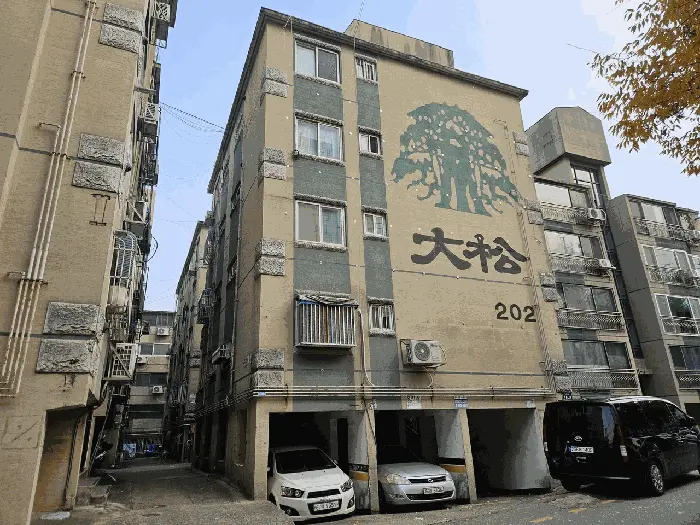 물건 사진 7