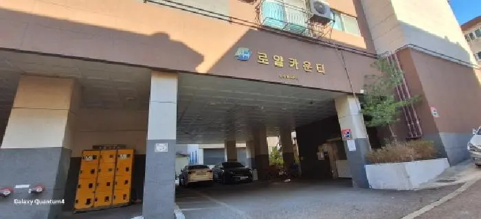 물건 사진 2
